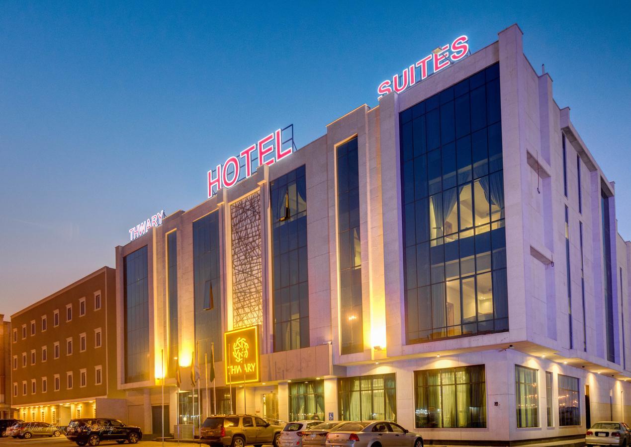 Thwary Hotel Suites Riyadh Exterior photo