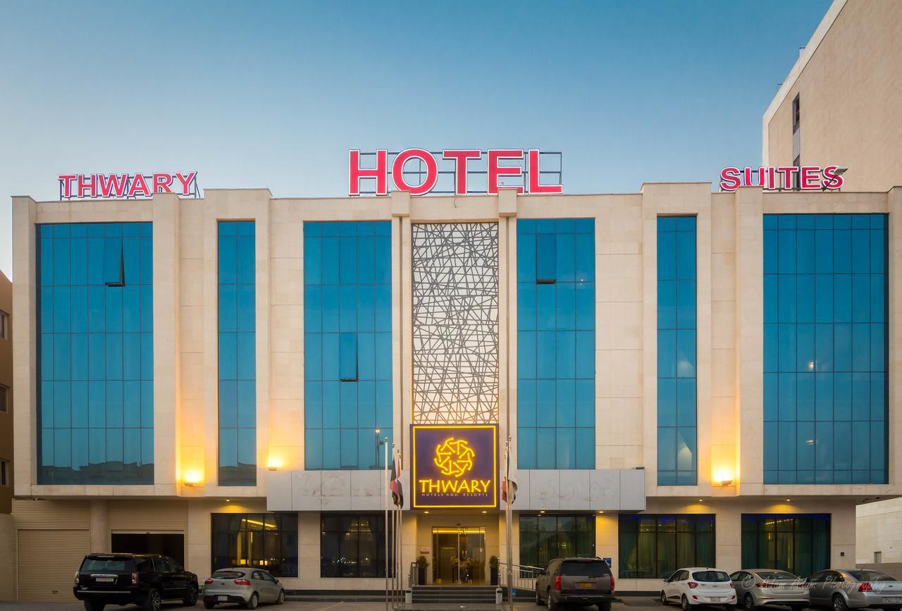 Thwary Hotel Suites Riyadh Exterior photo